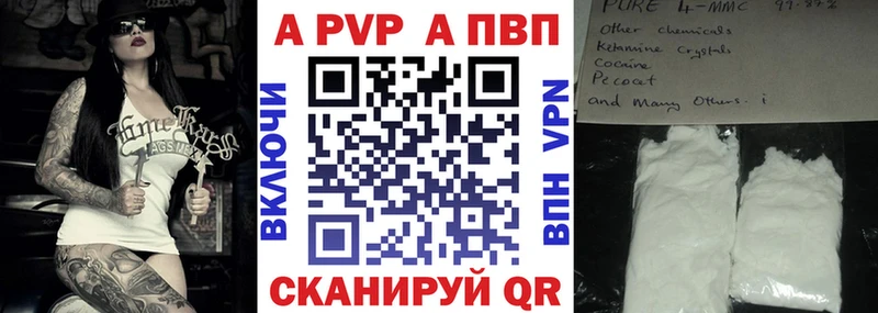 Купить закладку Галлюциногенные грибы  Амфетамин  СОЛЬ  МЕФ  Конопля  ГАШ  Балашов