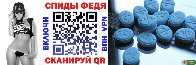 Амфетамин 97%  Купить  Балашов 