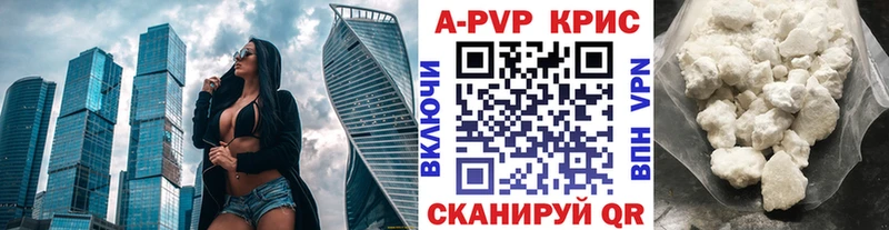 Alfa_PVP СК  Купить закладки  Балашов 