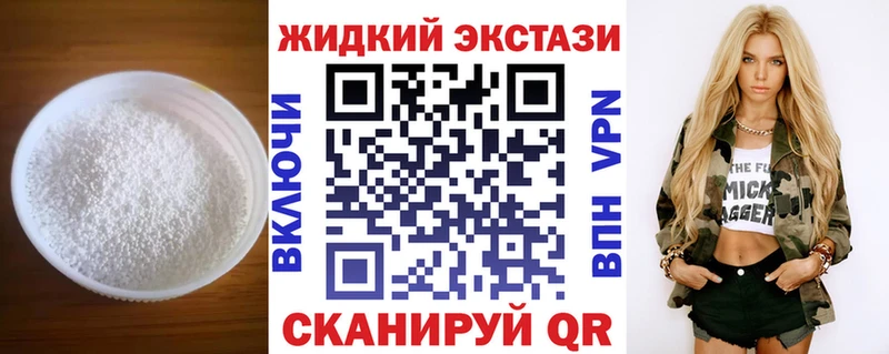 Купить где  Балашов  Бутират 1.4BDO 