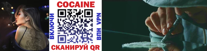 Купить  Балашов  COCAIN Fish Scale 