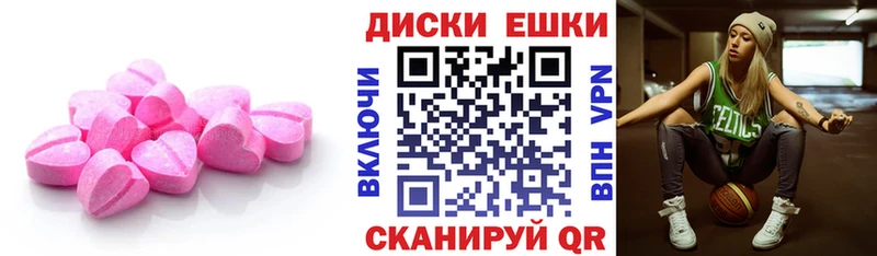 Экстази таблы  Купить  Балашов 