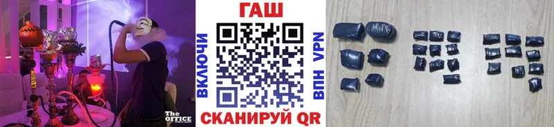 Купить  Балашов  ГАШ Ice-O-Lator 