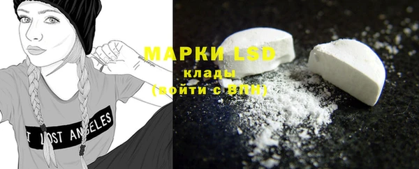 марки lsd Краснослободск