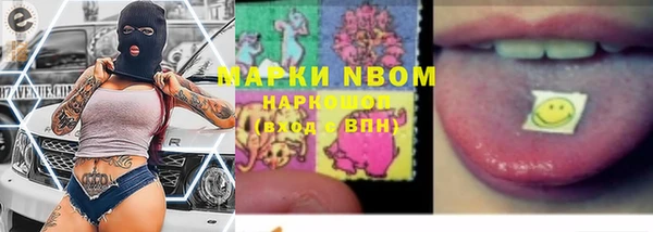 бошки Кодинск