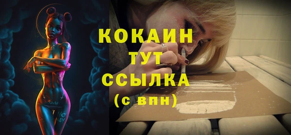 мескалин Красноперекопск