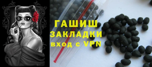 шишки Козельск