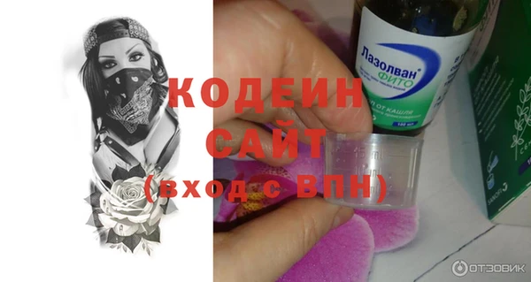 мескалин Красноперекопск