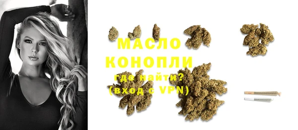 гашишное масло Краснотурьинск