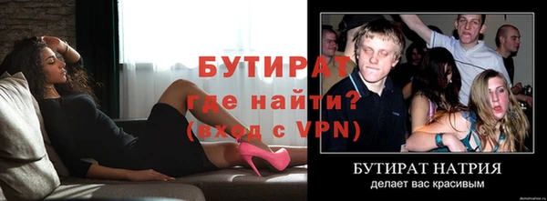 шишки Козельск