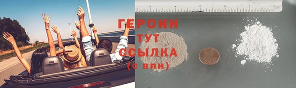 шишки Козельск