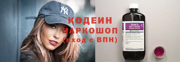 бошки Кодинск