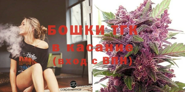 бошки Кодинск
