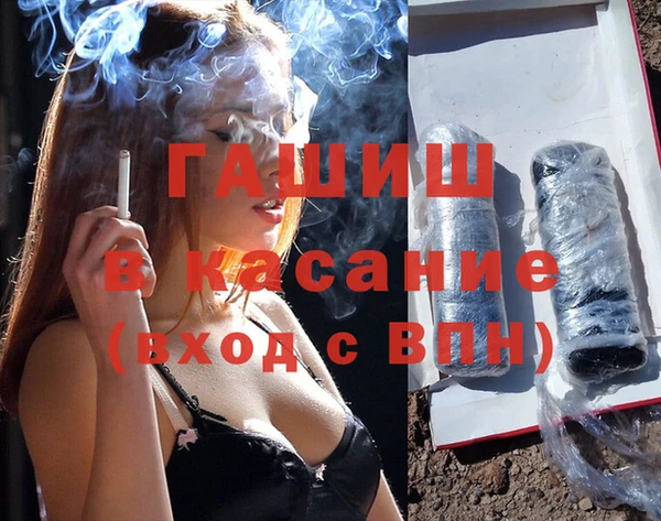 бошки Кодинск