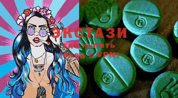 марки lsd Краснослободск