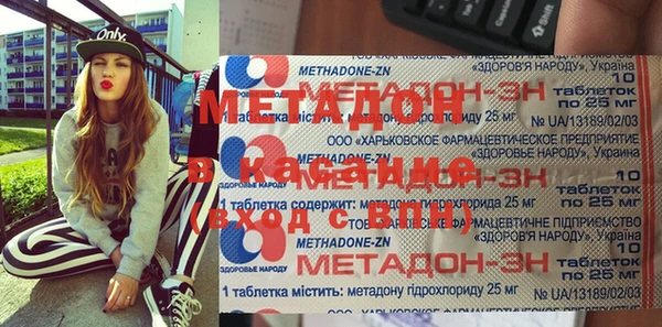 марки lsd Краснослободск