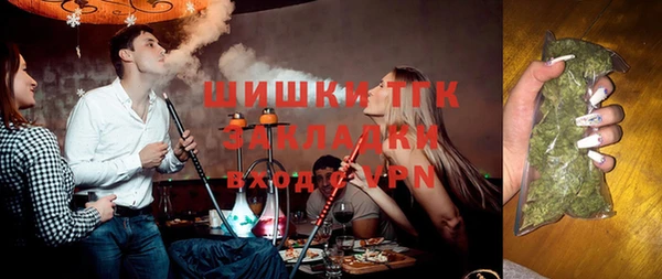 гашишное масло Краснотурьинск