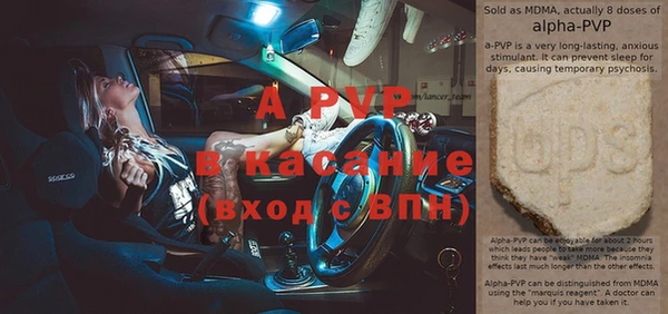 бошки Кодинск