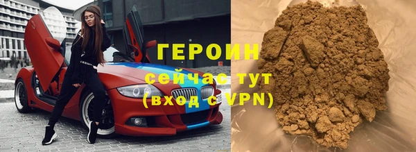 мескалин Красноперекопск