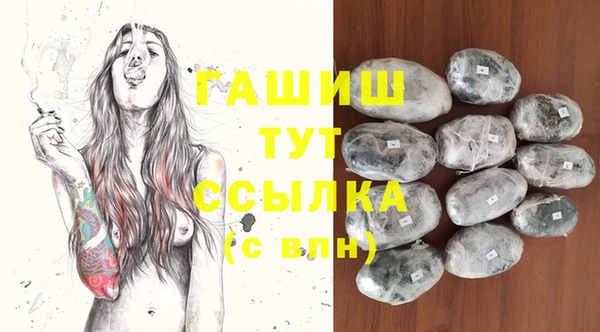 бошки Кодинск
