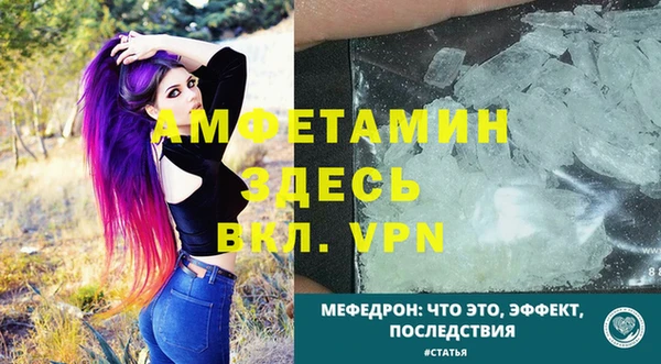 бошки Кодинск