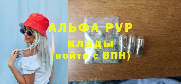 марки lsd Краснослободск