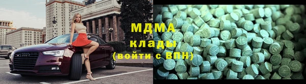 мескалин Красноперекопск