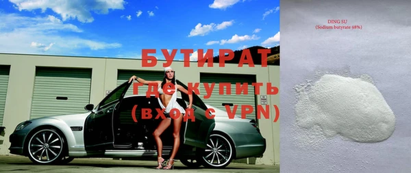 гашишное масло Краснотурьинск