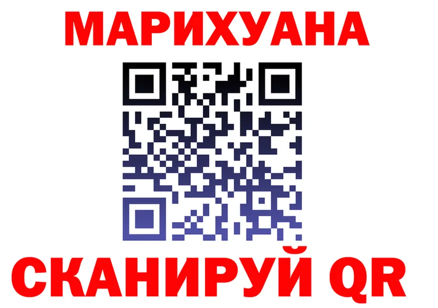 Канабис индика как зайти даркнет blacksprut Балашов