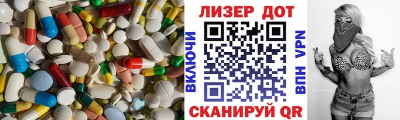Купить где  Балашов  LSD-25 экстази ecstasy 
