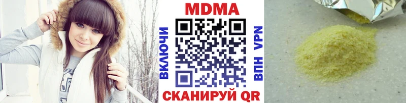 Купить где  Балашов  МДМА молли 