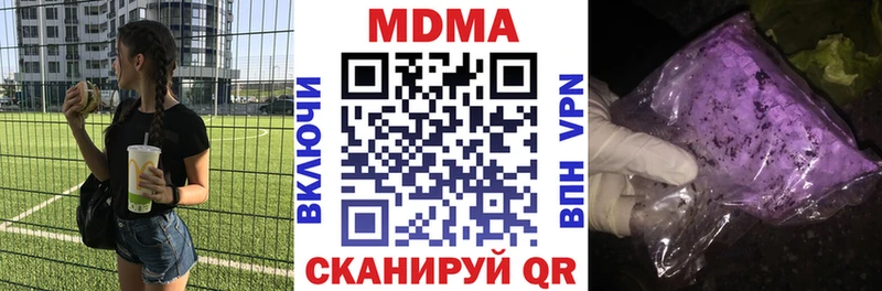 МДМА VHQ Балашов