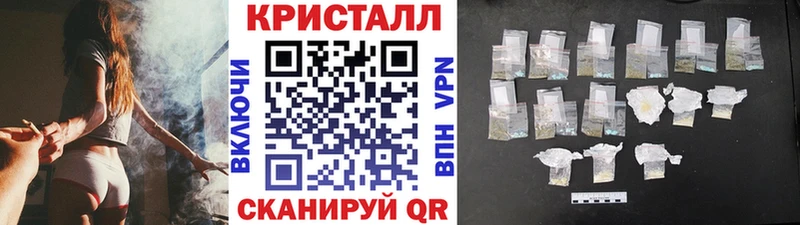 Купить закладки  Балашов  Первитин пудра 