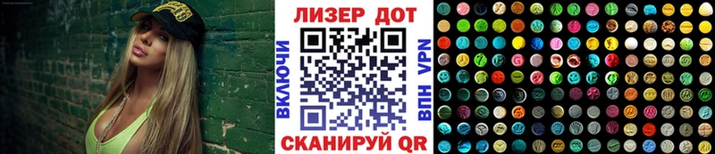 Купить где  Балашов  Марки N-bome 1500мкг 