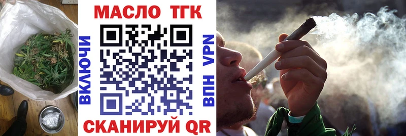 Купить закладки  Балашов  ТГК гашишное масло 